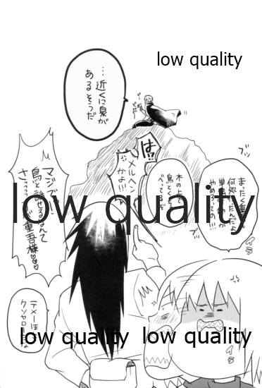 Tsuzureori - Page 52