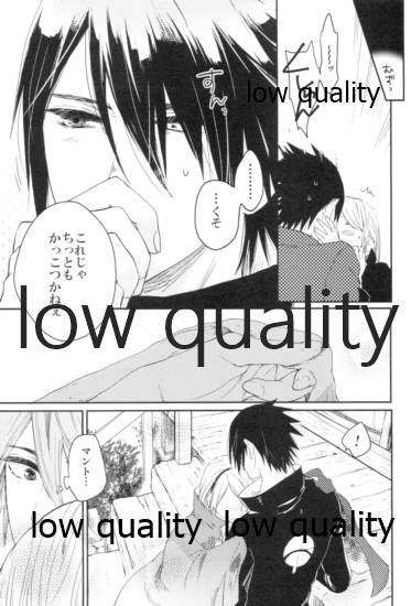 Tsuzureori - Page 70
