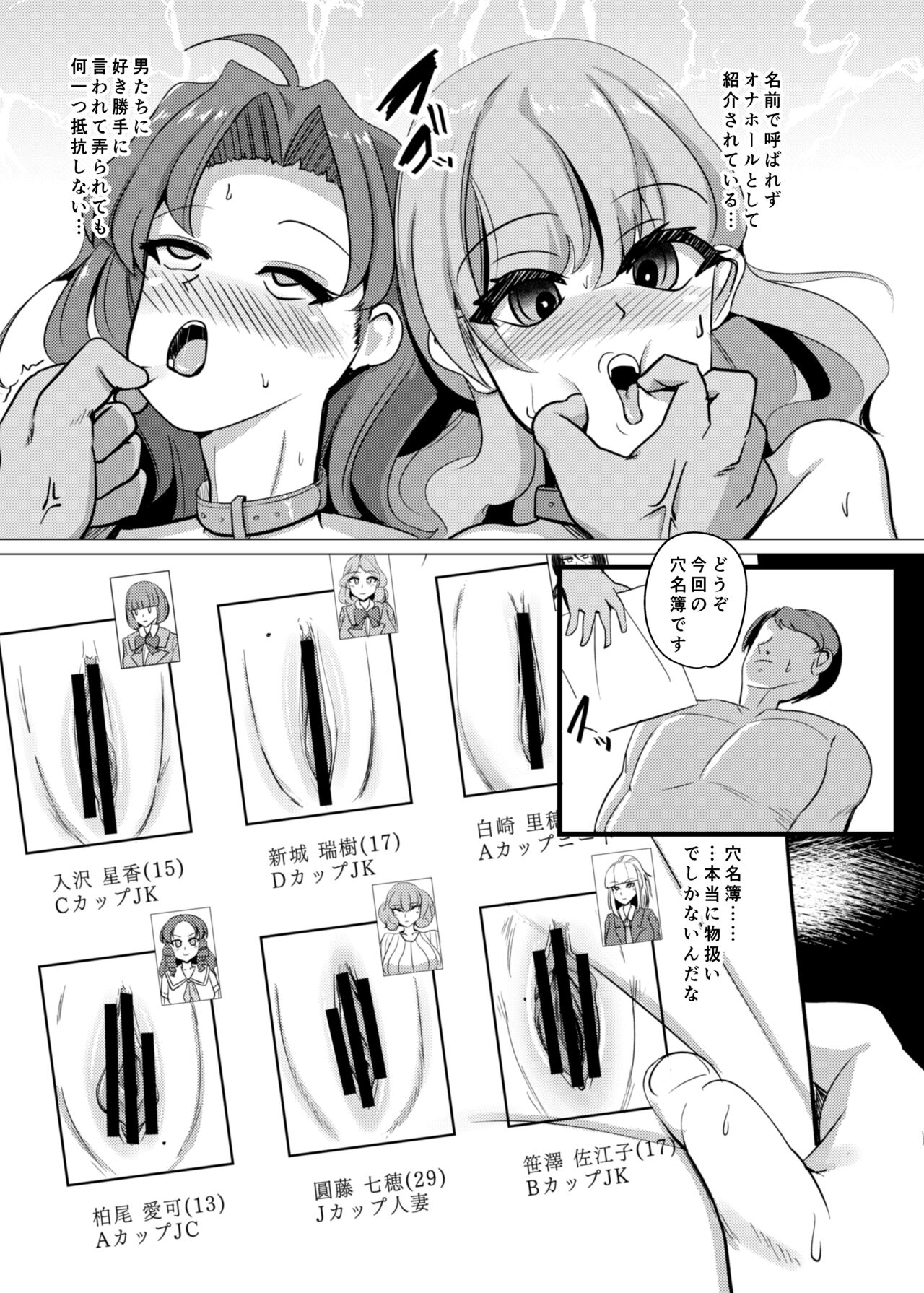 Preview page 8