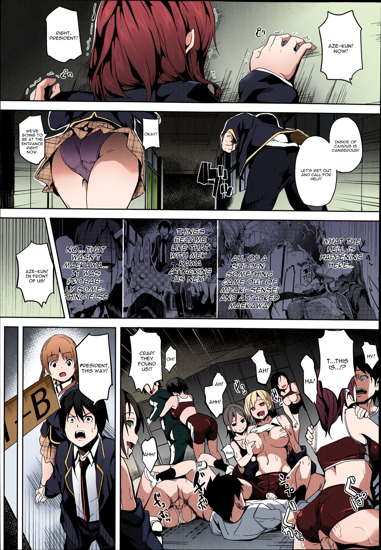 Mimic -Hoshokusha- - Page 22