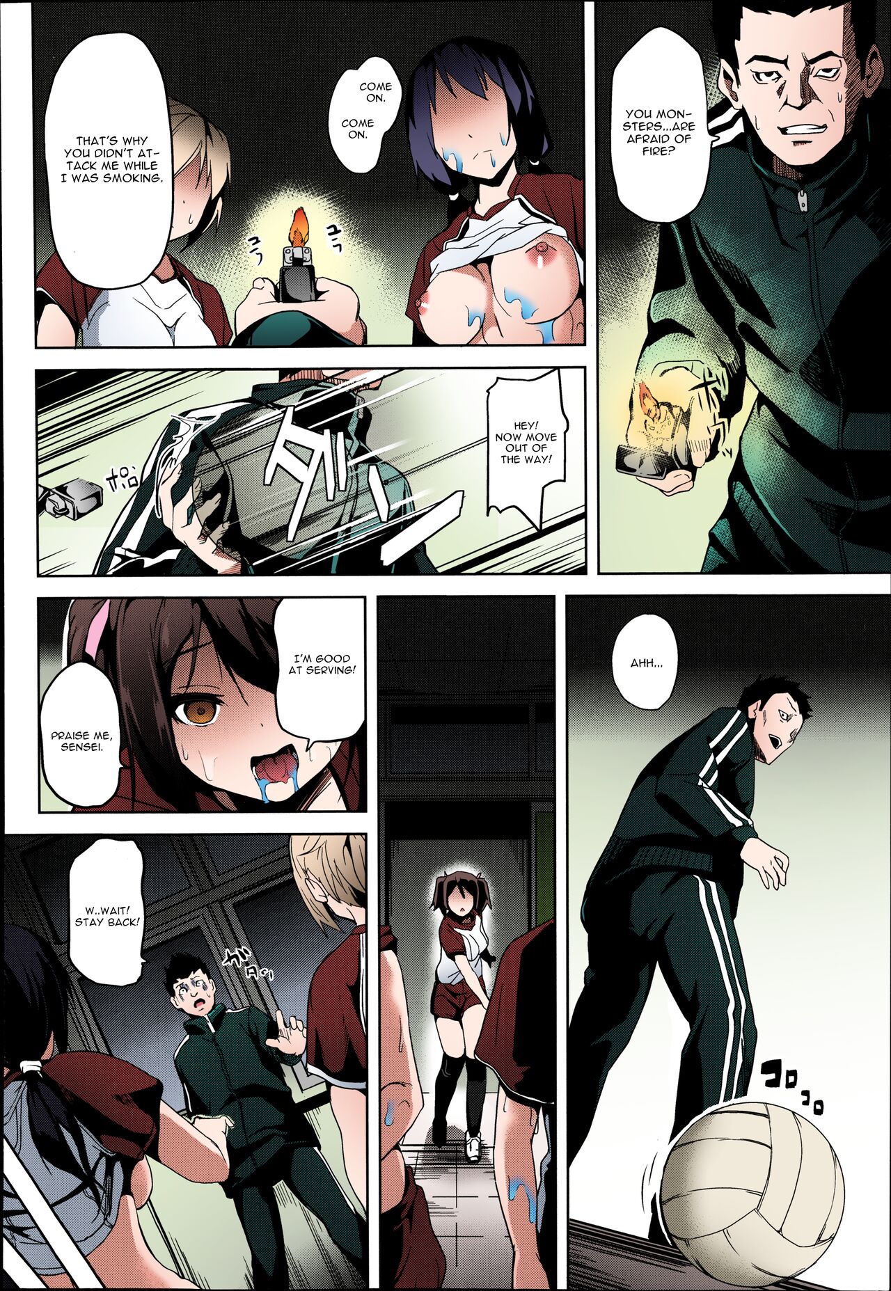 Mimic -Hoshokusha- - Page 25