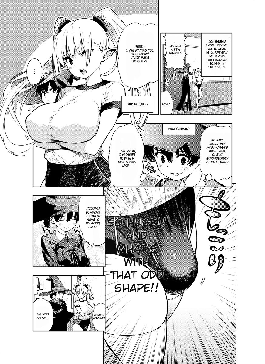Futanari no Elf - Page 13