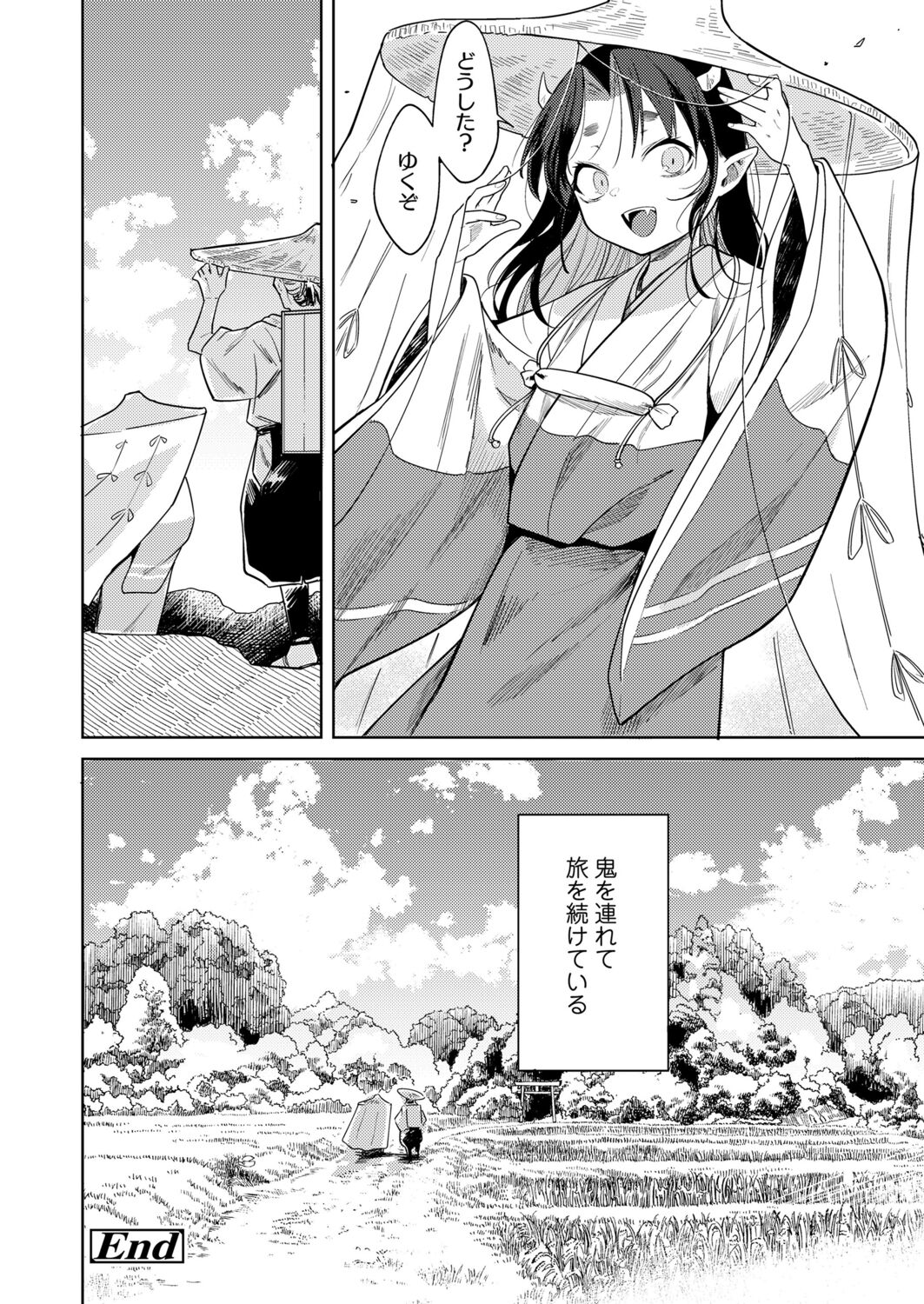 Towako 12 - Page 34