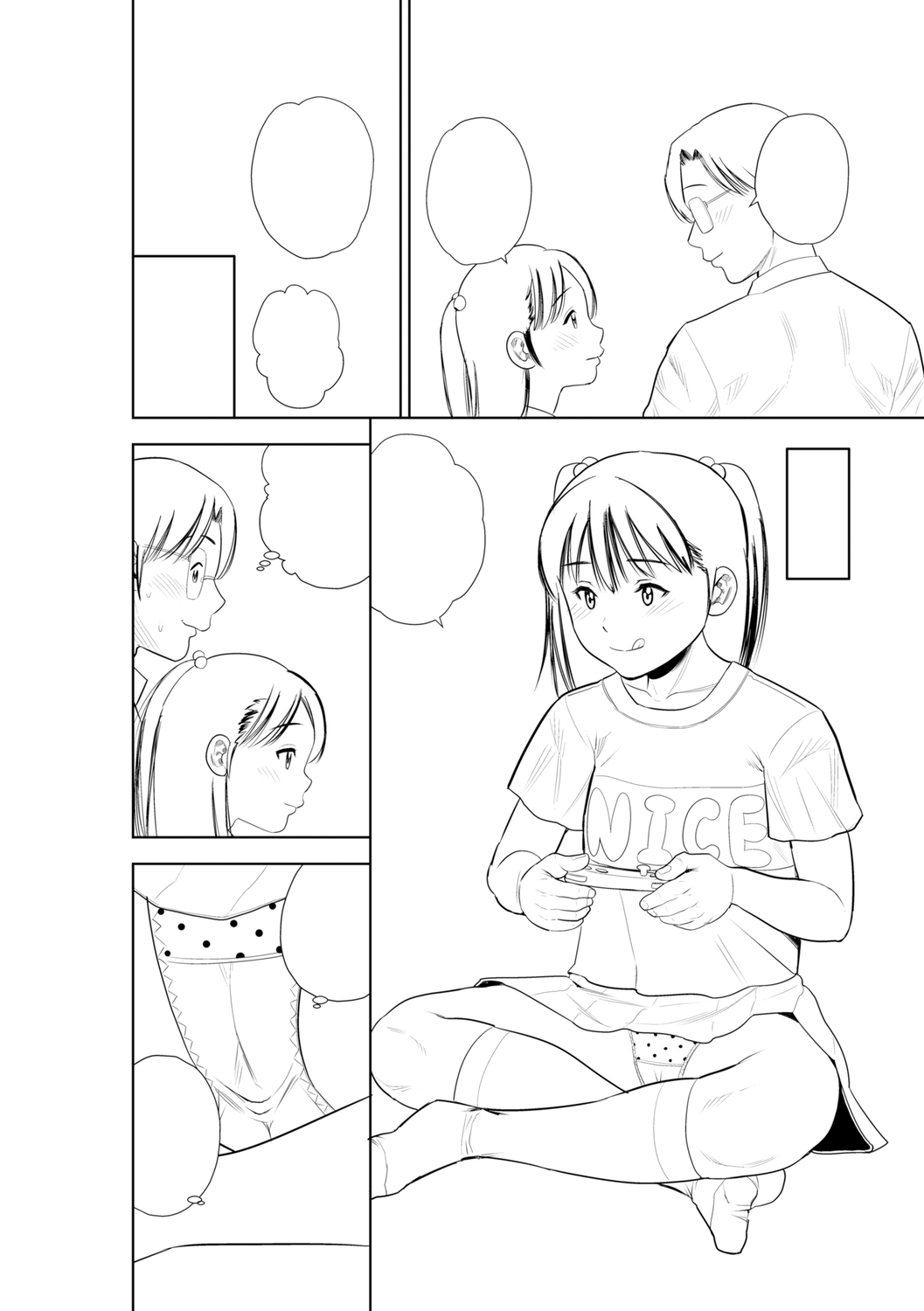 Chibikko - Page 308