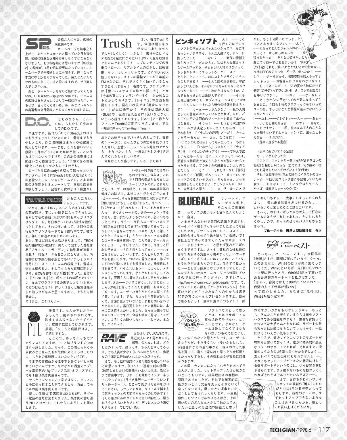Tech Gian 020 - Page 115