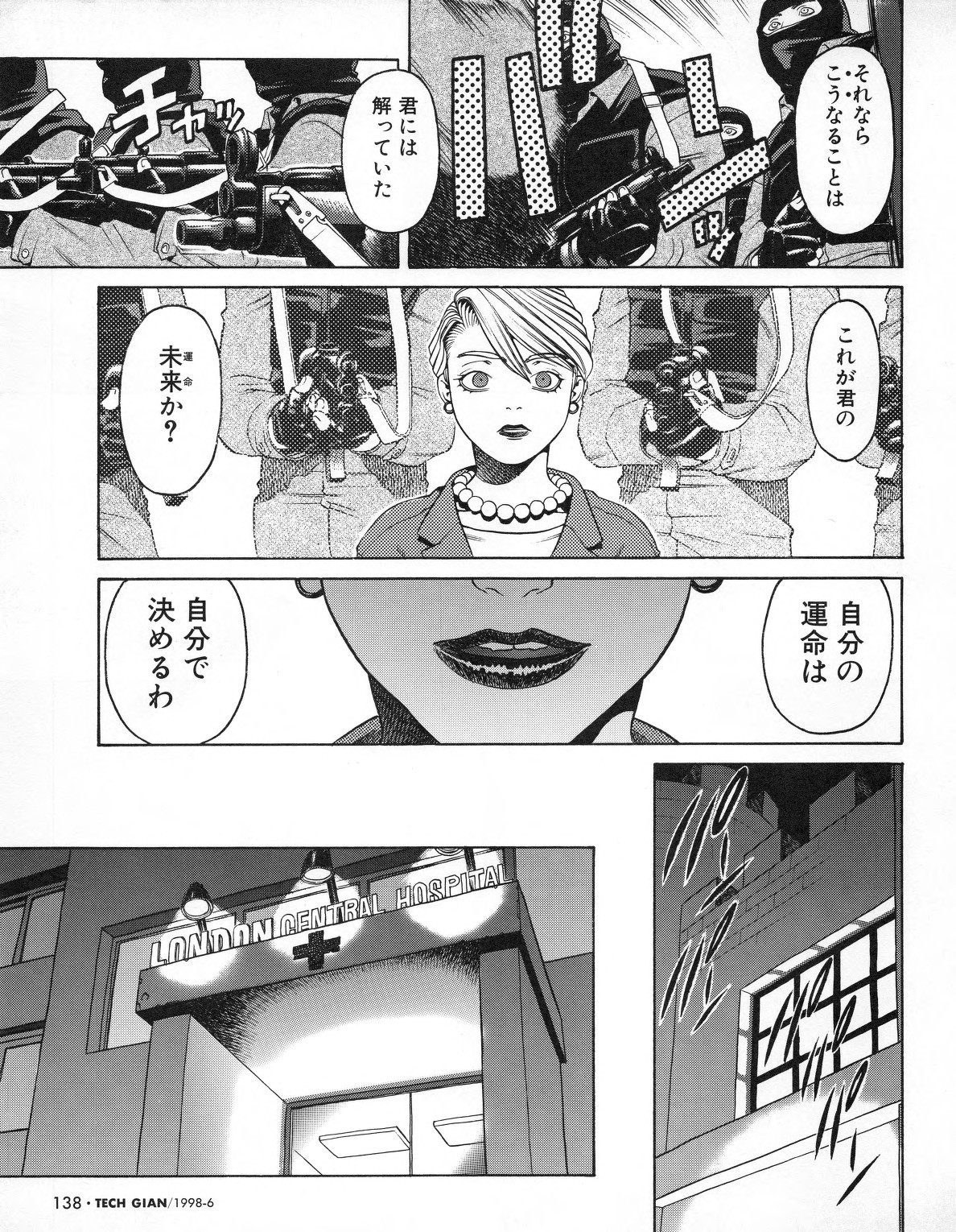 Tech Gian 020 - Page 153