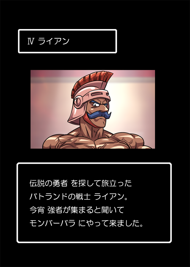 MUKIMUKI QUEST - Page 34