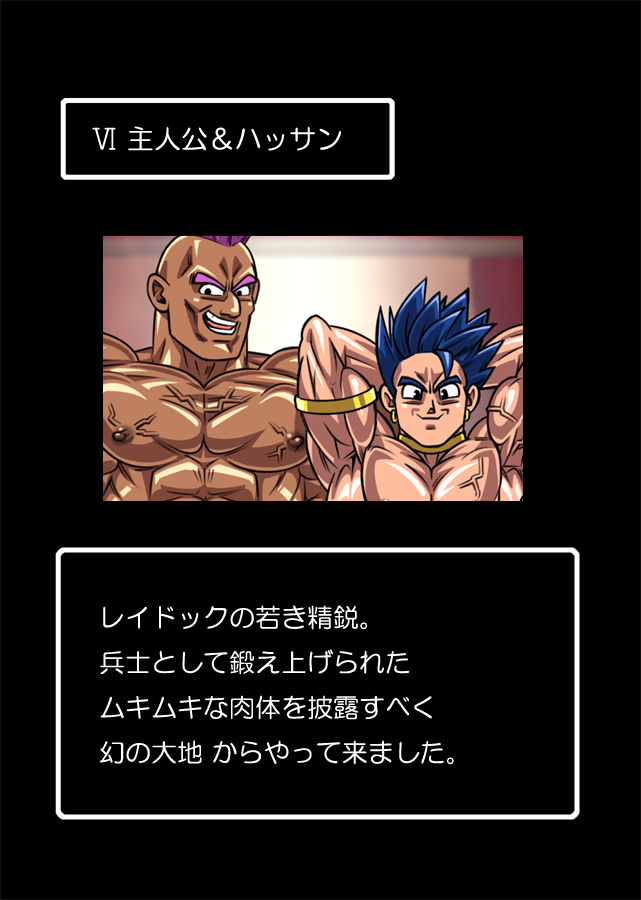 MUKIMUKI QUEST - Page 49