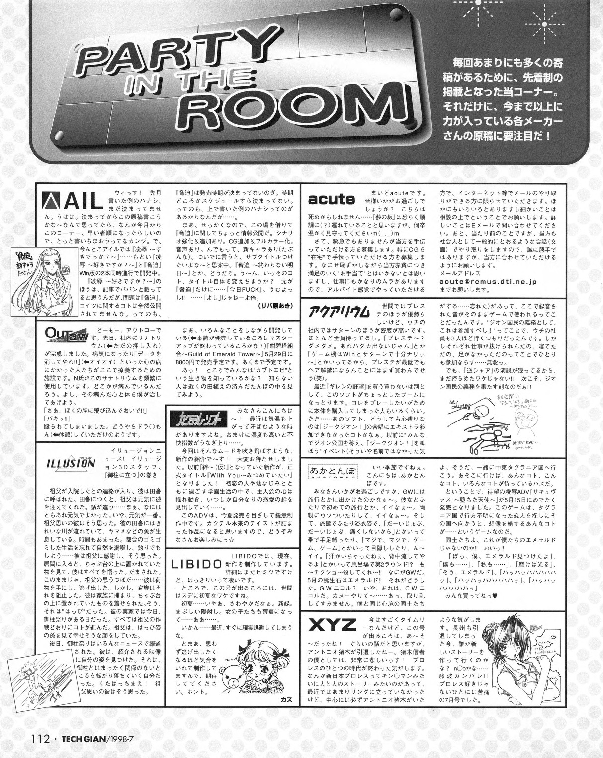 Tech Gian 021 - Page 110