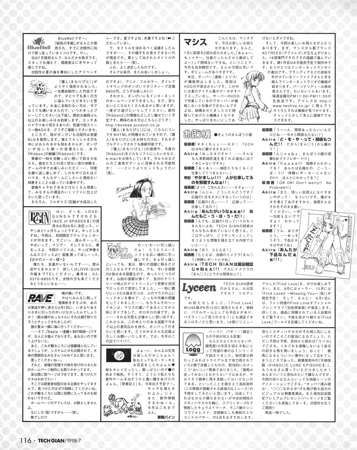 Tech Gian 021 - Page 114