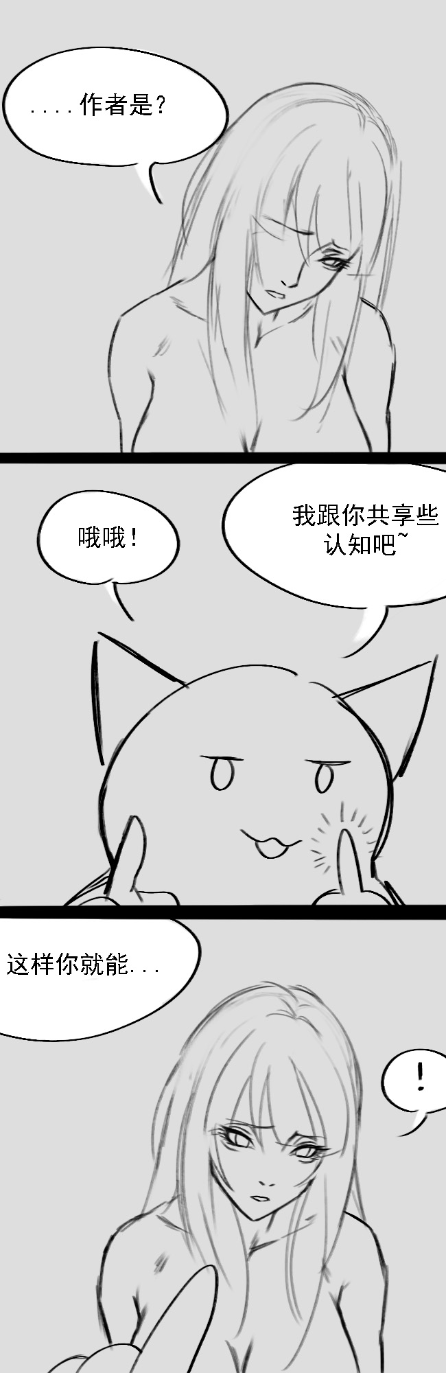 Lu - Page 125