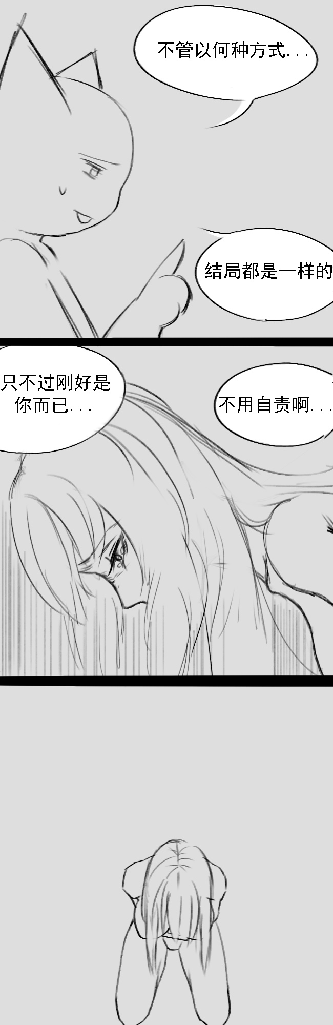 Lu - Page 132