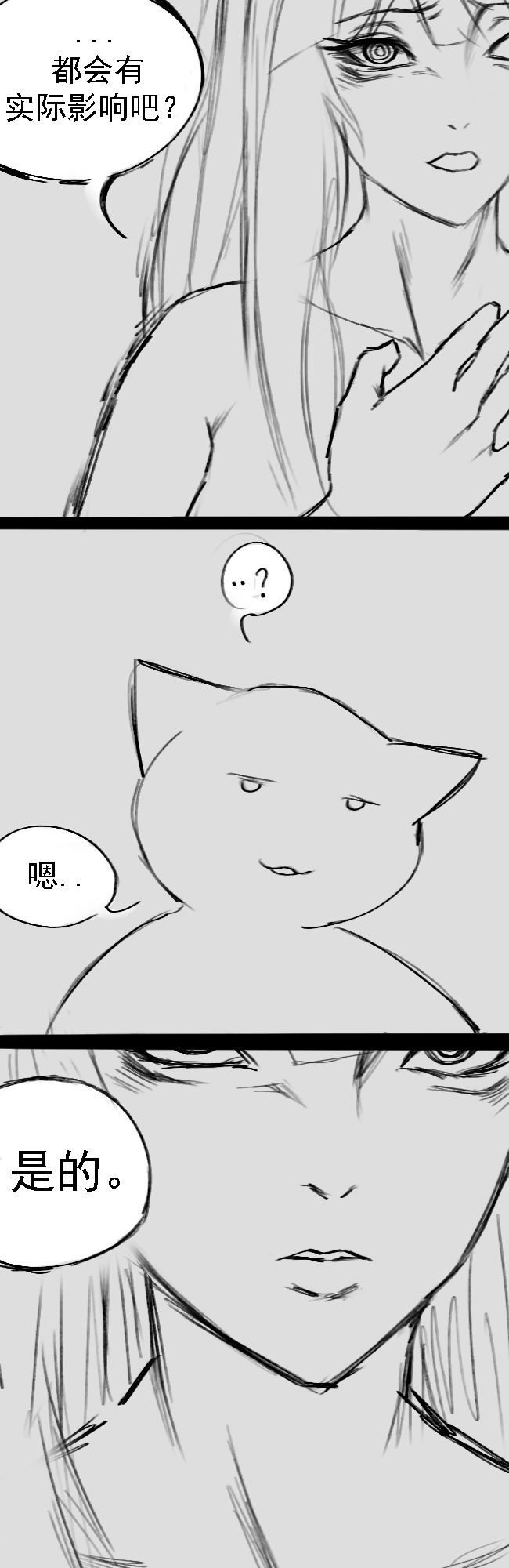 Lu - Page 136