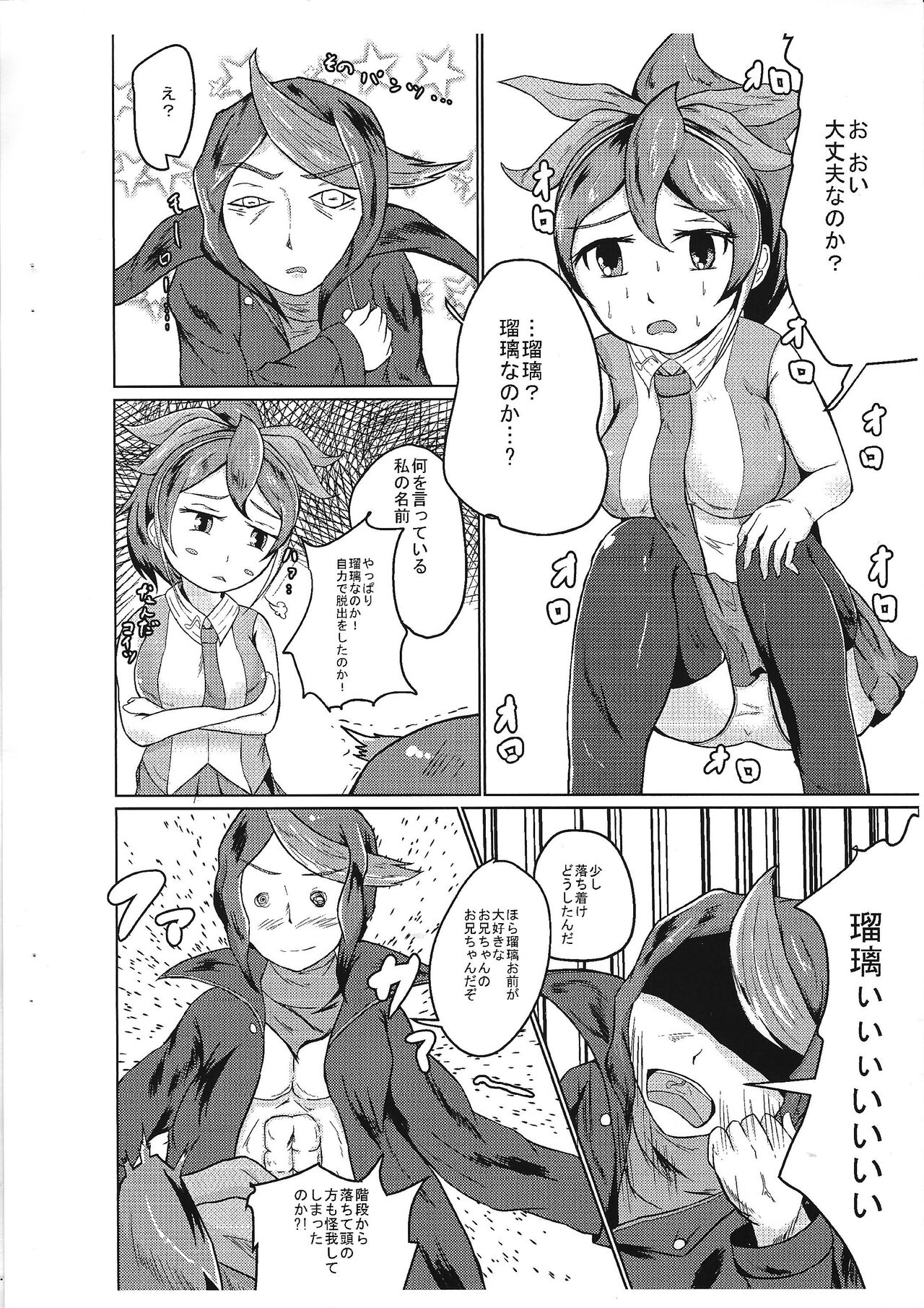 Preview page 3