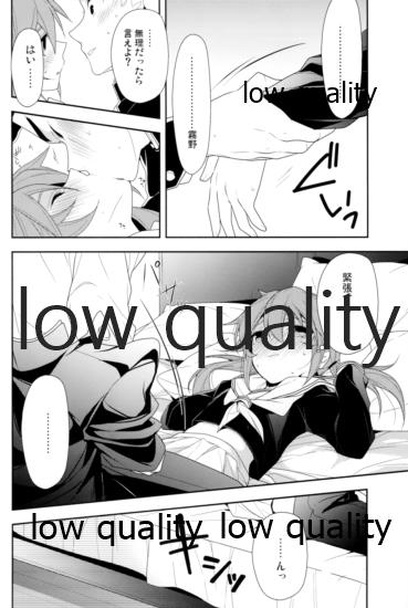 Sweet Dancing! - Page 13