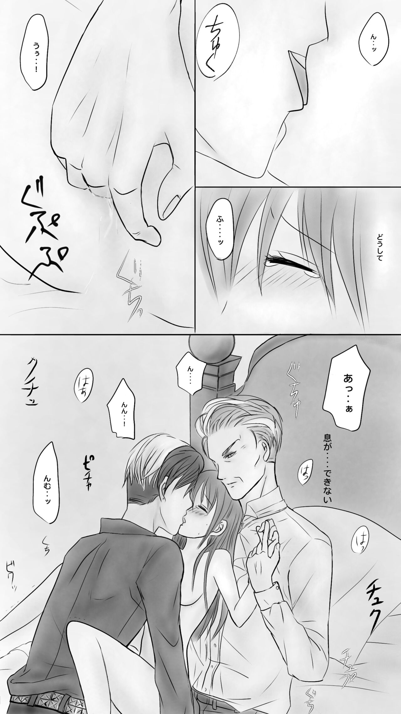 Queen 3 - Page 3