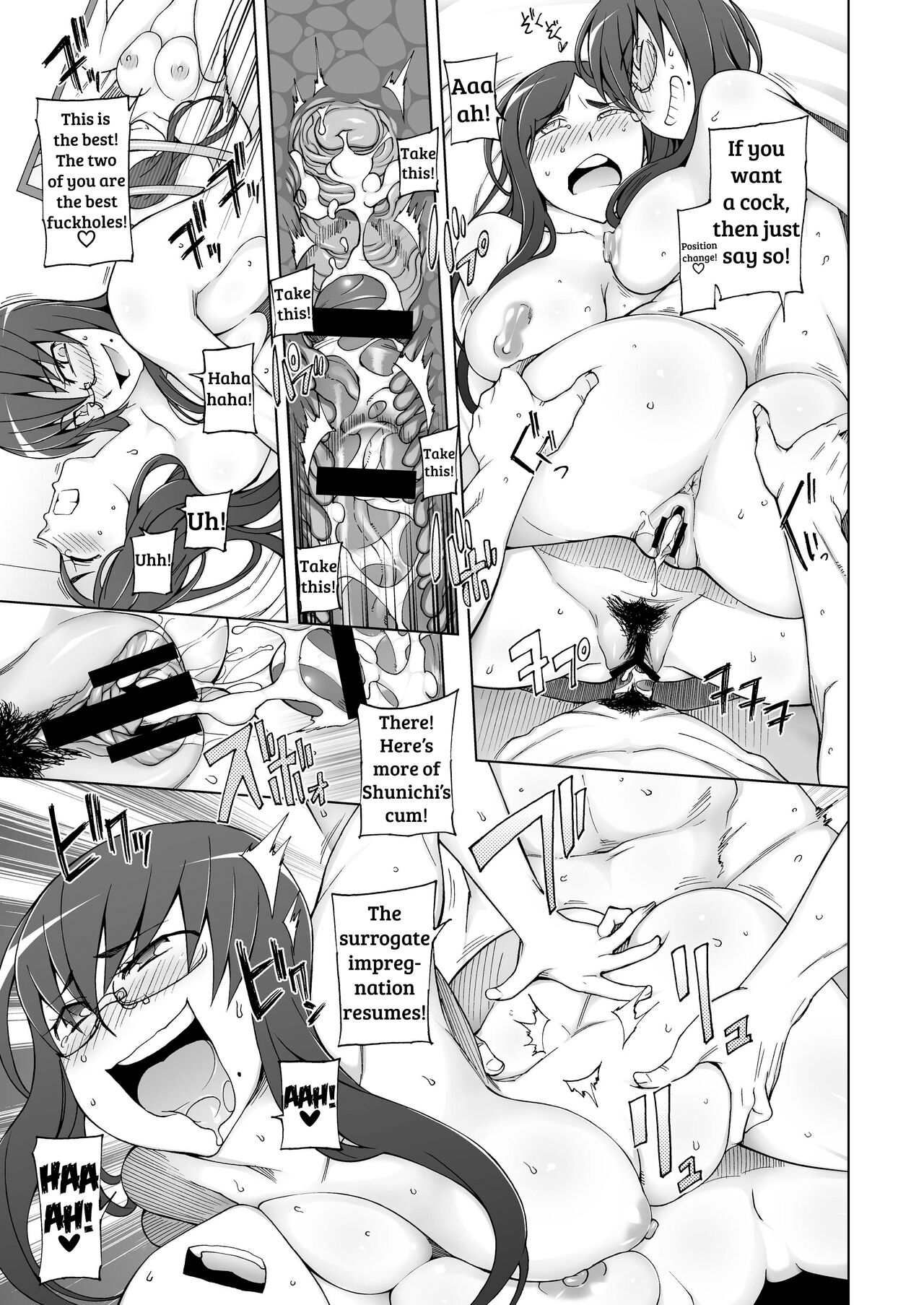 Jusei Ganbou - Page 151