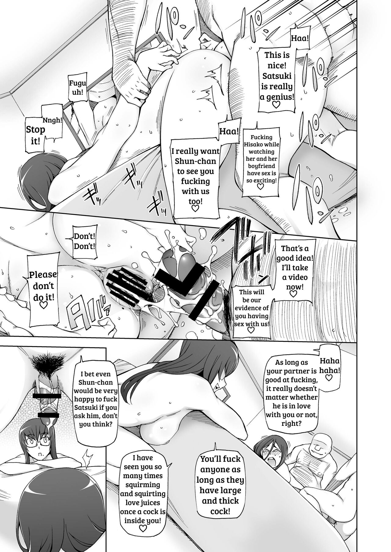 Jusei Ganbou - Page 159