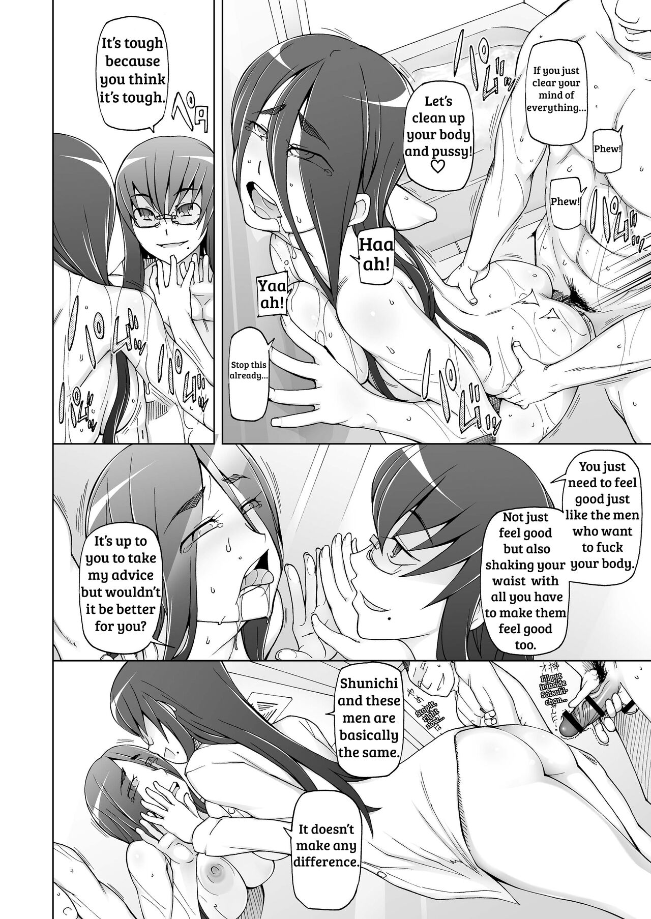 Jusei Ganbou - Page 164
