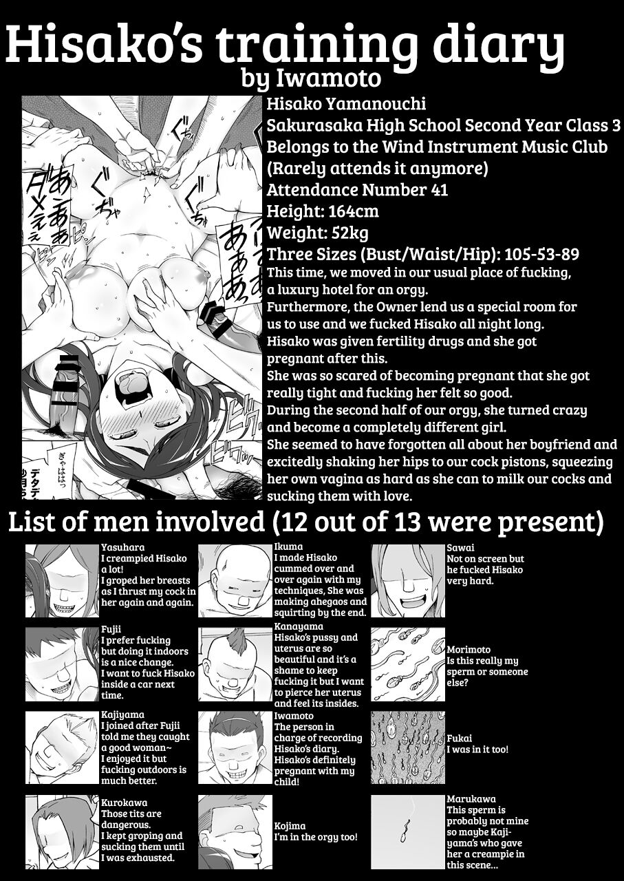 Jusei Ganbou - Page 181