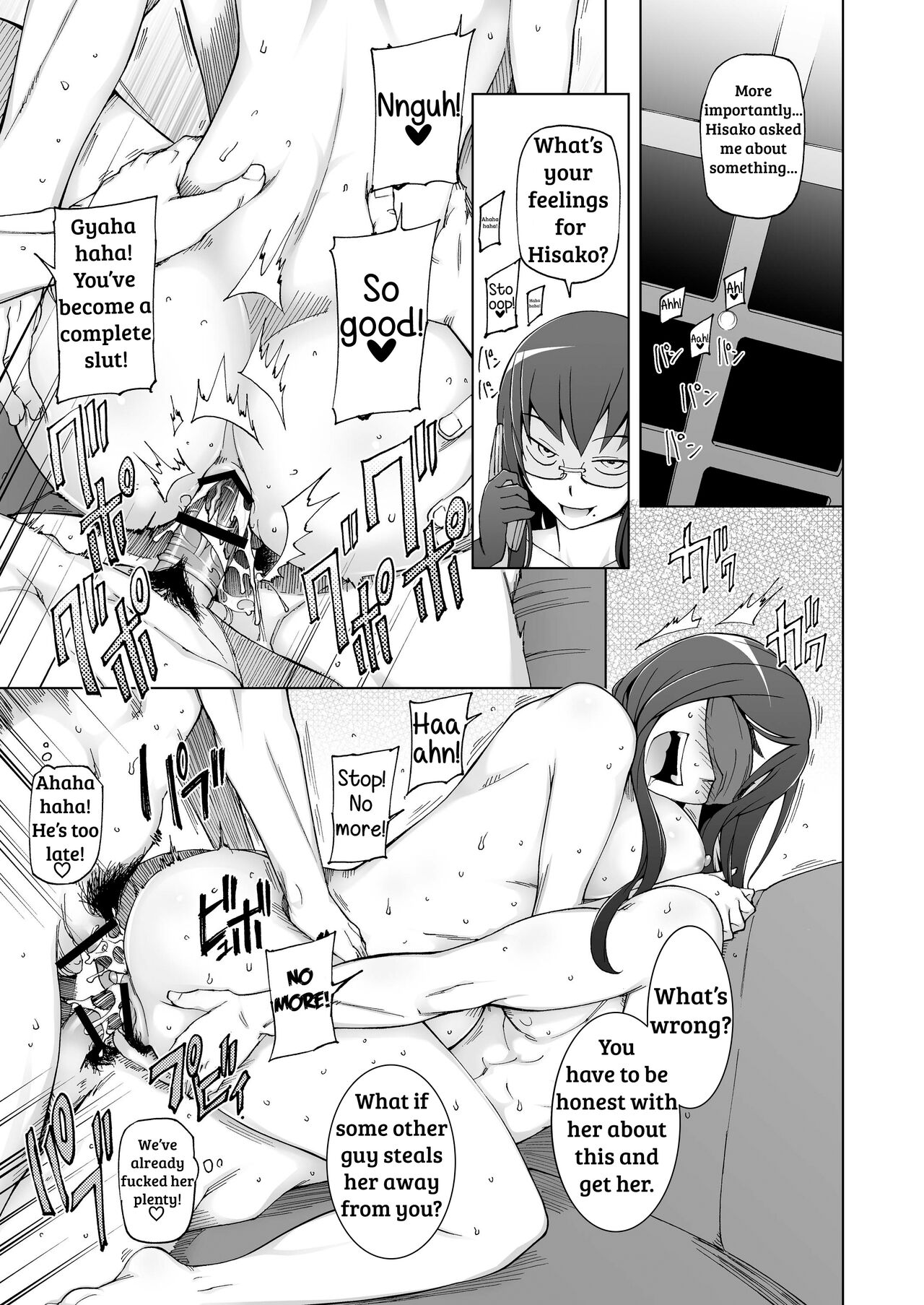 Jusei Ganbou - Page 92