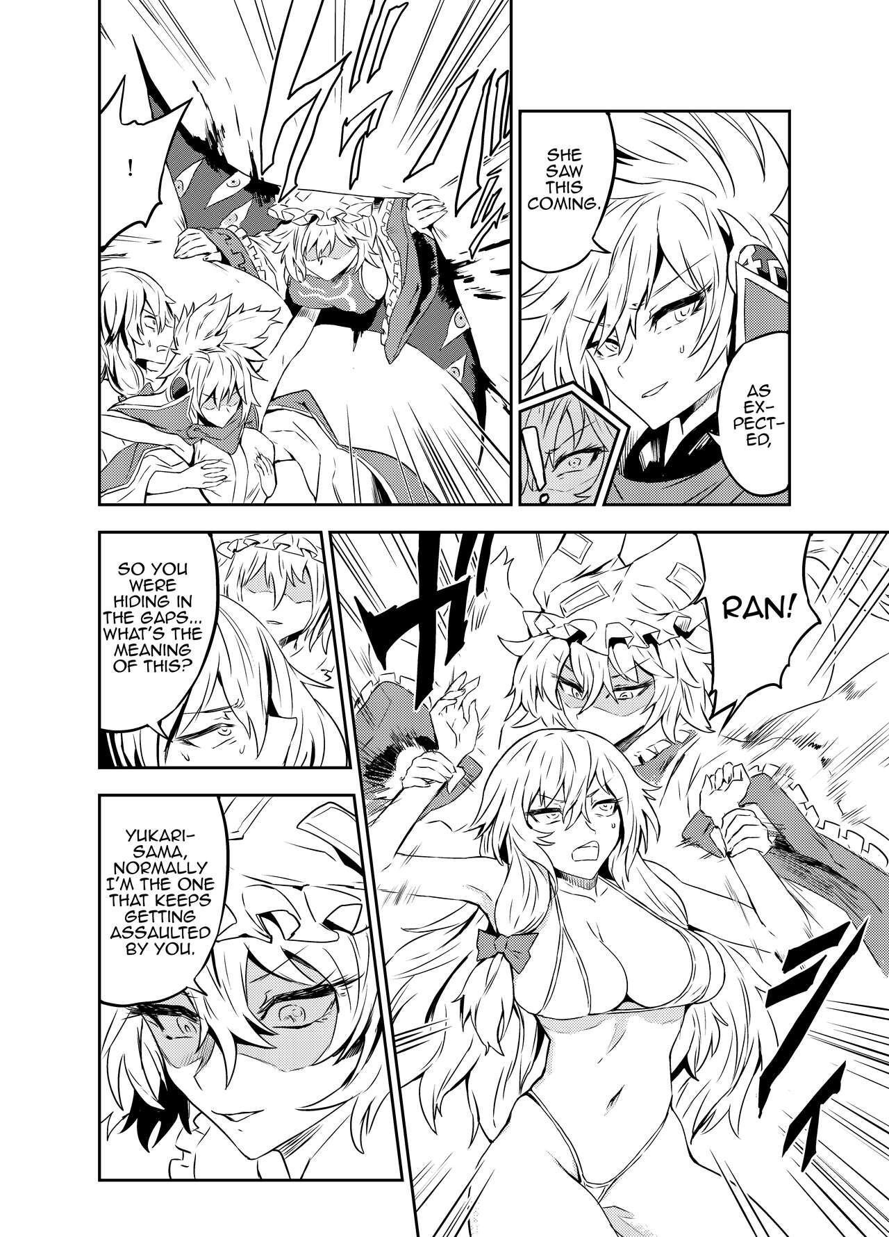 Princess Fight - Page 17