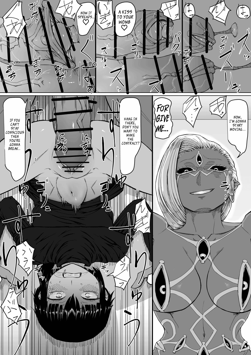Akuma Shoukan - Page 13