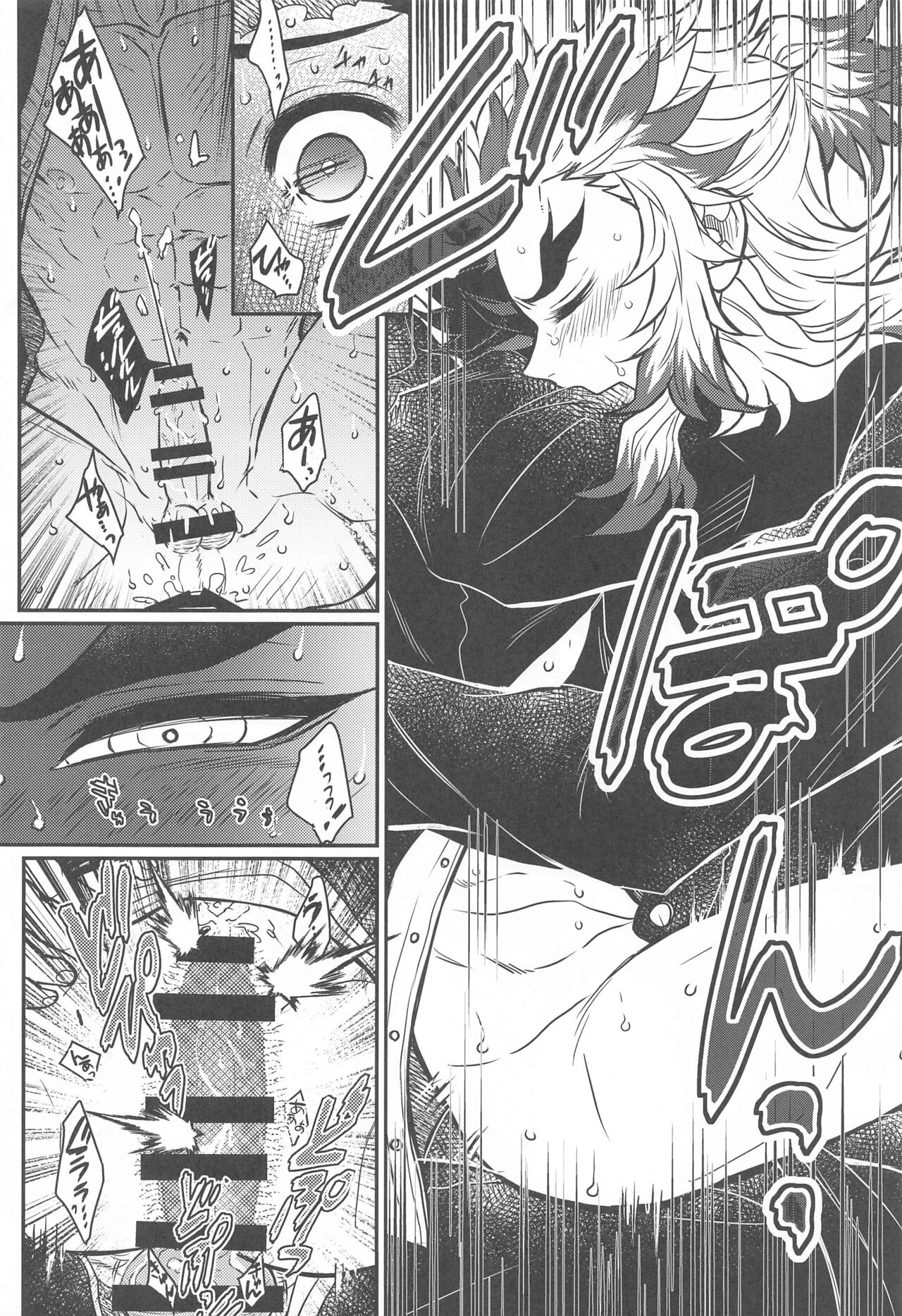 Kurayami Yasashikute - Page 31