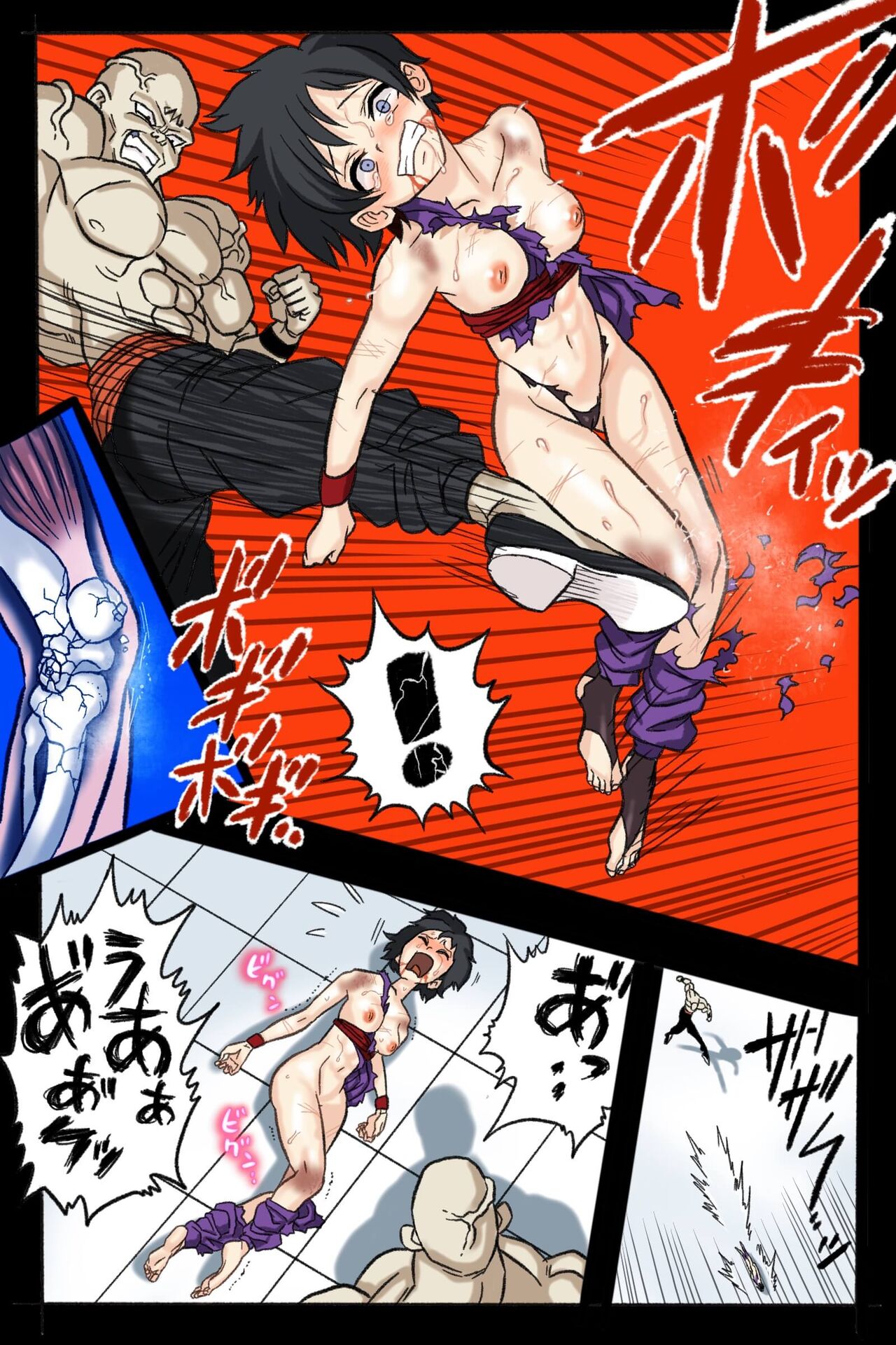 Ryona Budokai 2 - Page 20