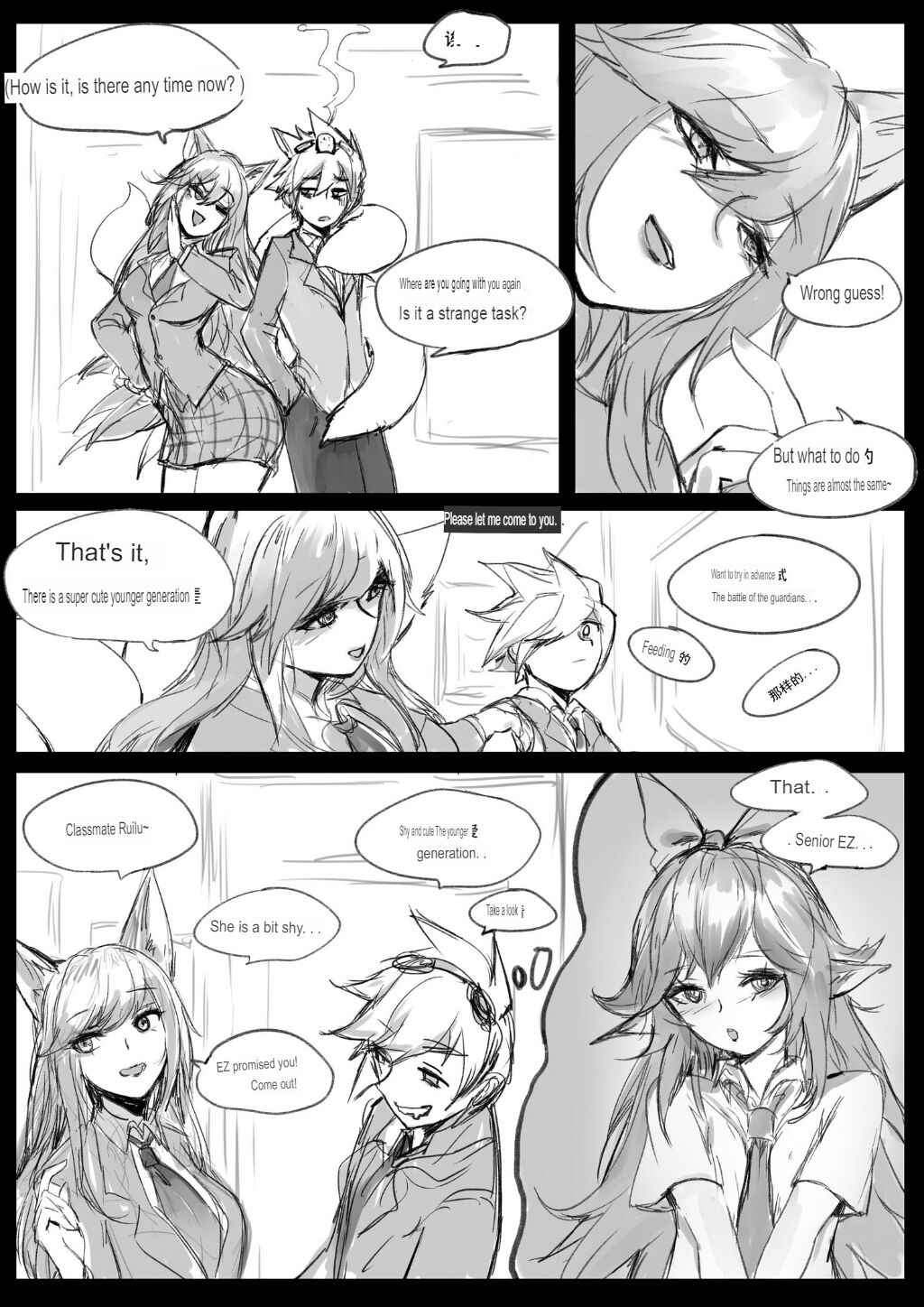 Preview page 3