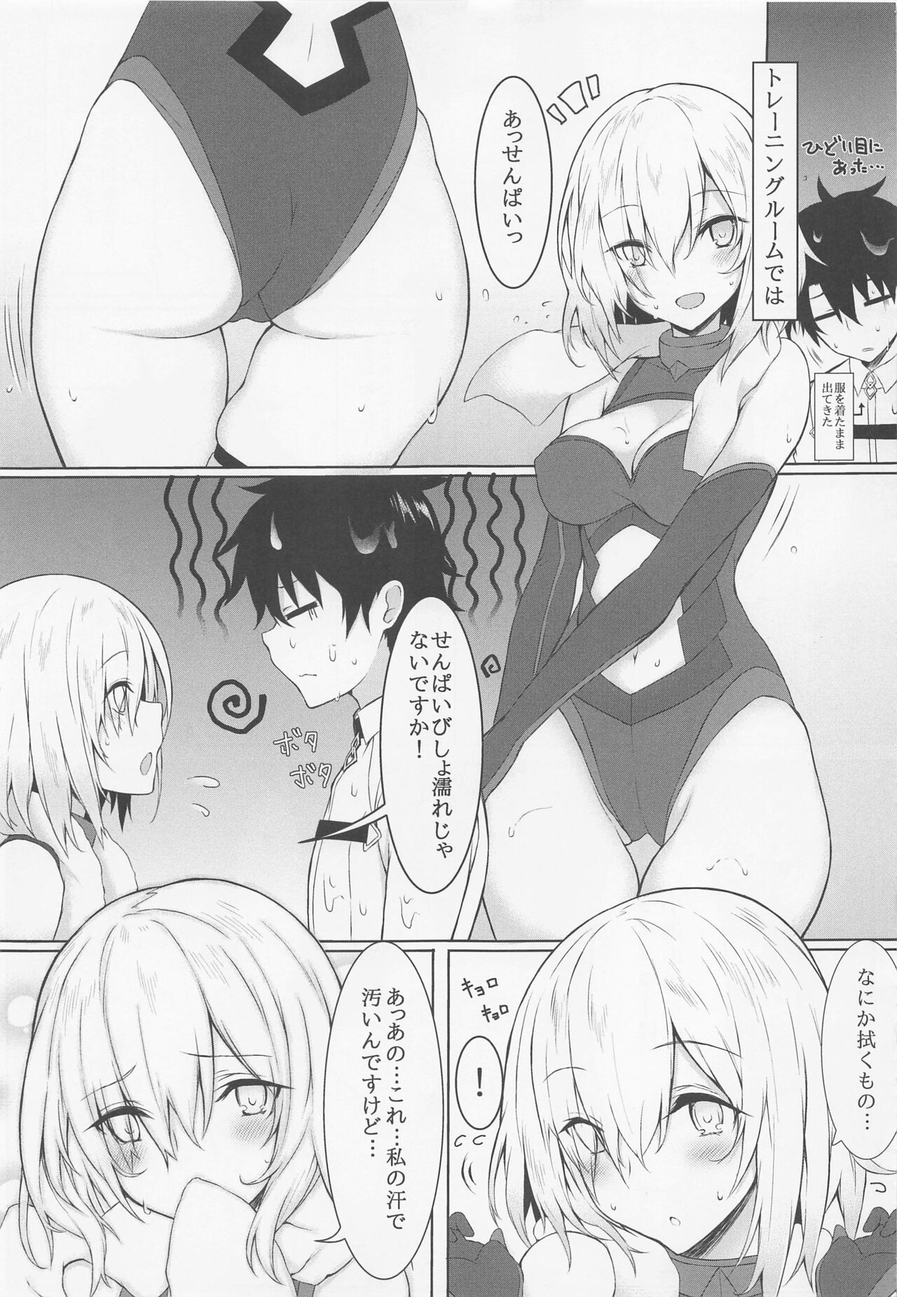 Preview page 4