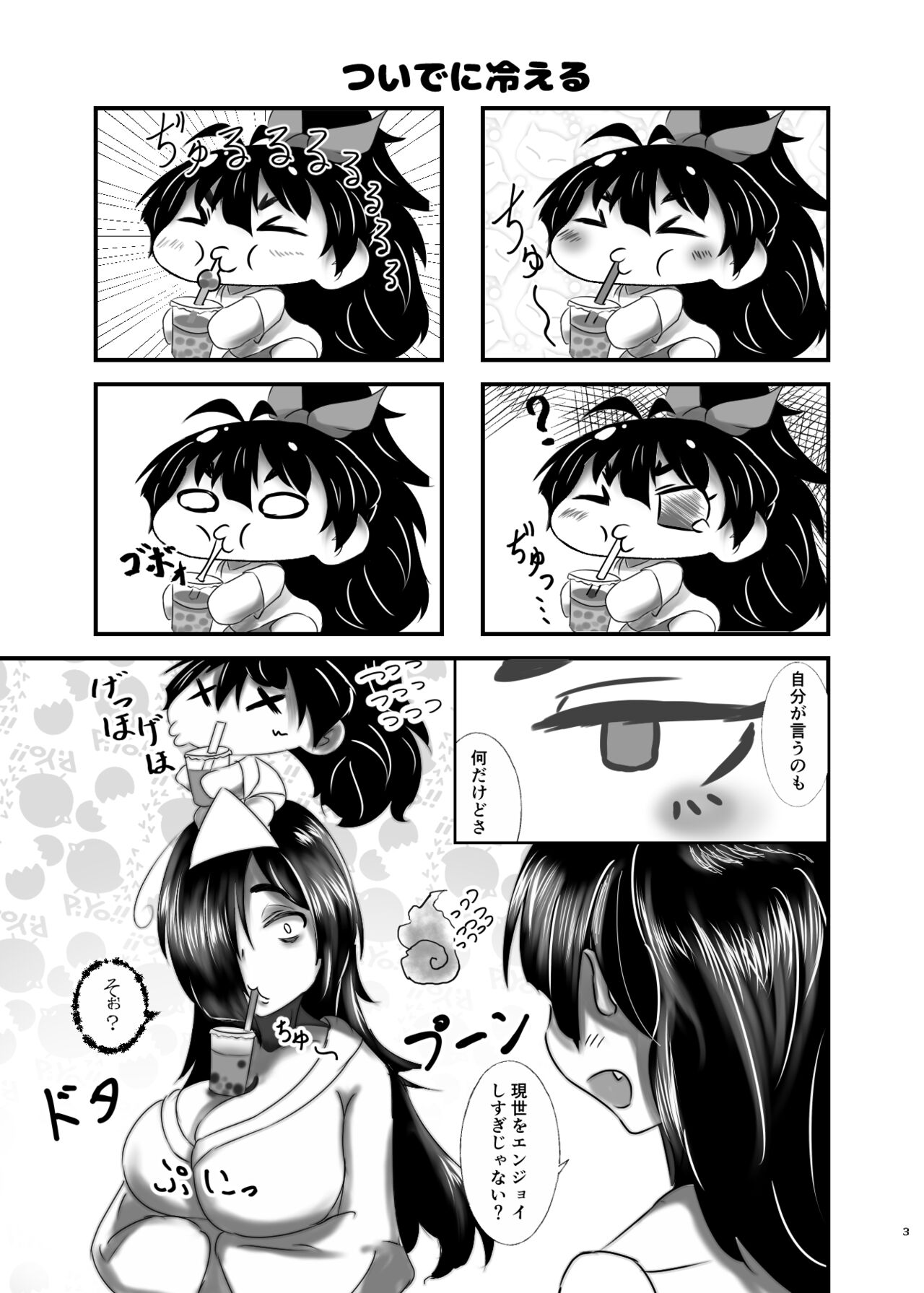 Preview page 2