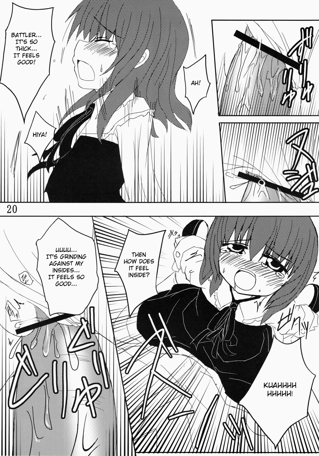 Iedenako 2 - Page 20