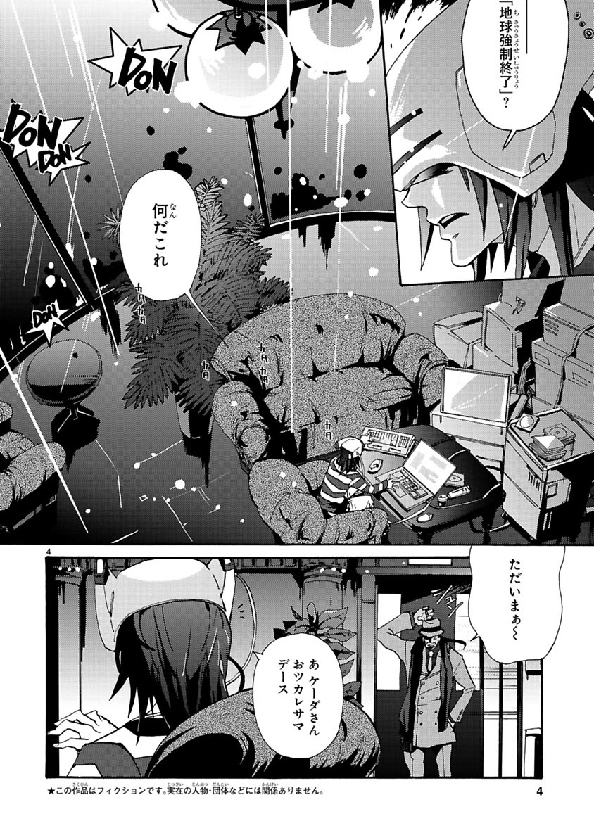 Preview page 4