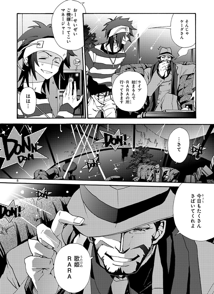 Preview page 8