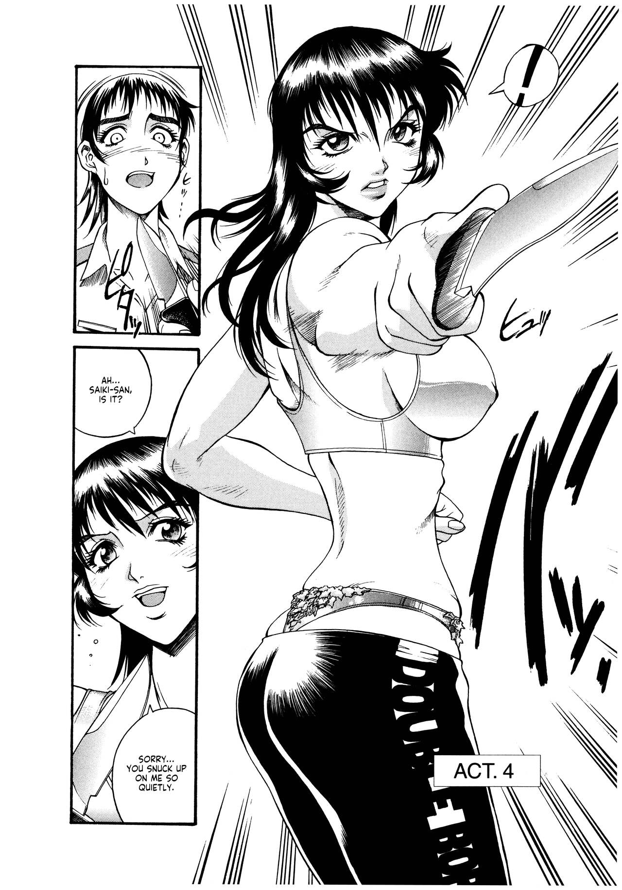 Parasiter Miki - Page 77