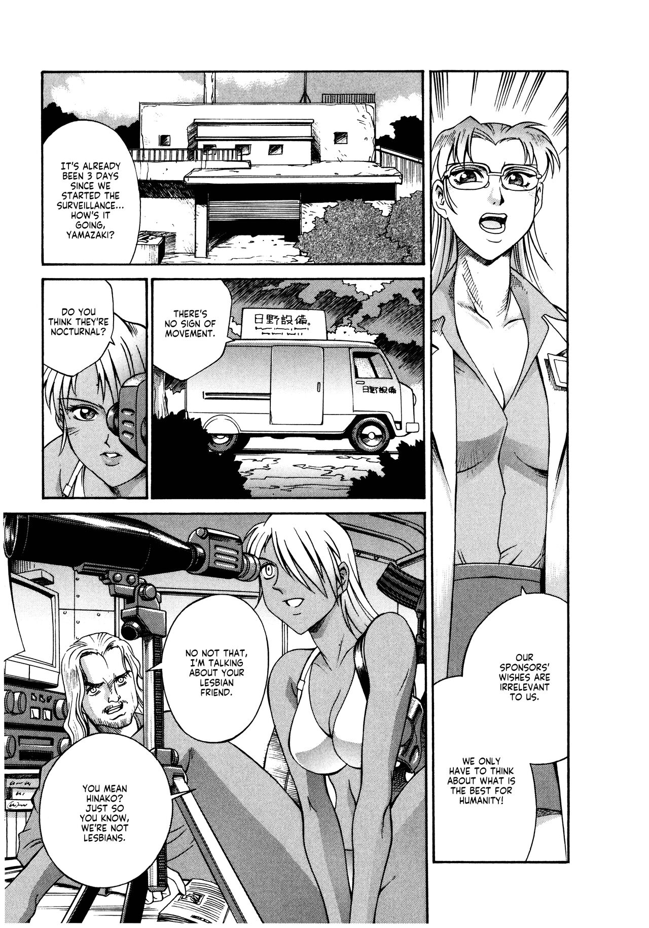 Parasiter Miki - Page 80