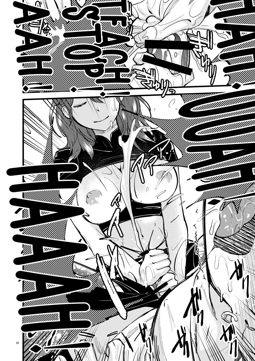 Momoiro no Akuma - Page 19