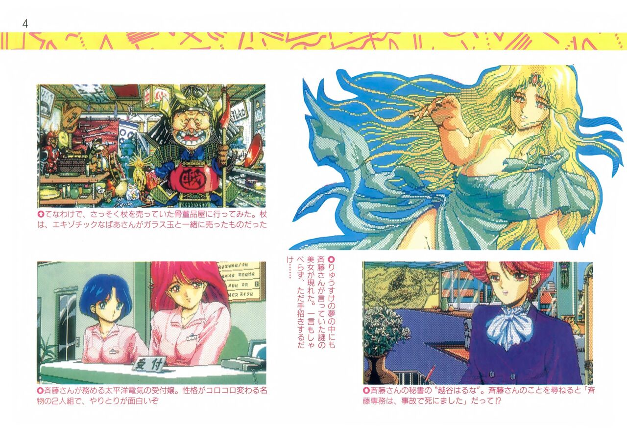 Preview page 4