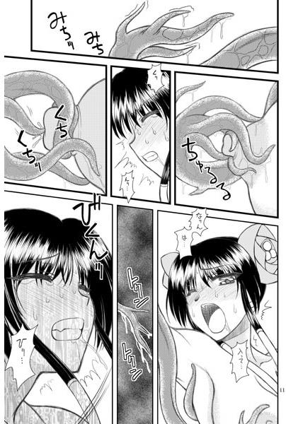 Campione luo hao - Page 24
