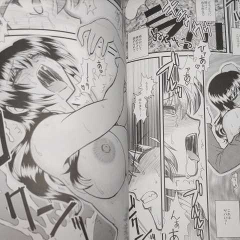 Campione luo hao - Page 30