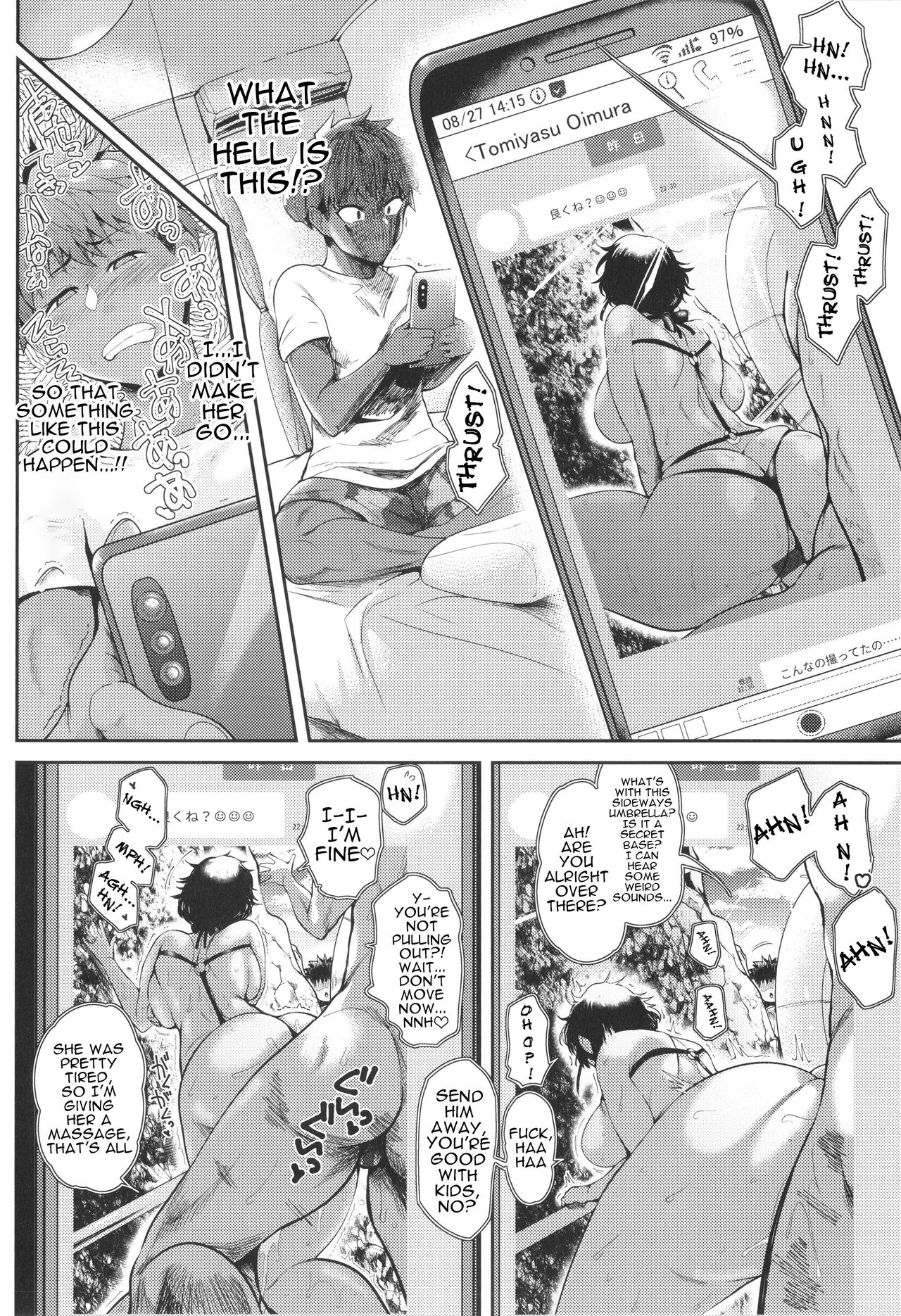 KAENBOSHI - Page 70