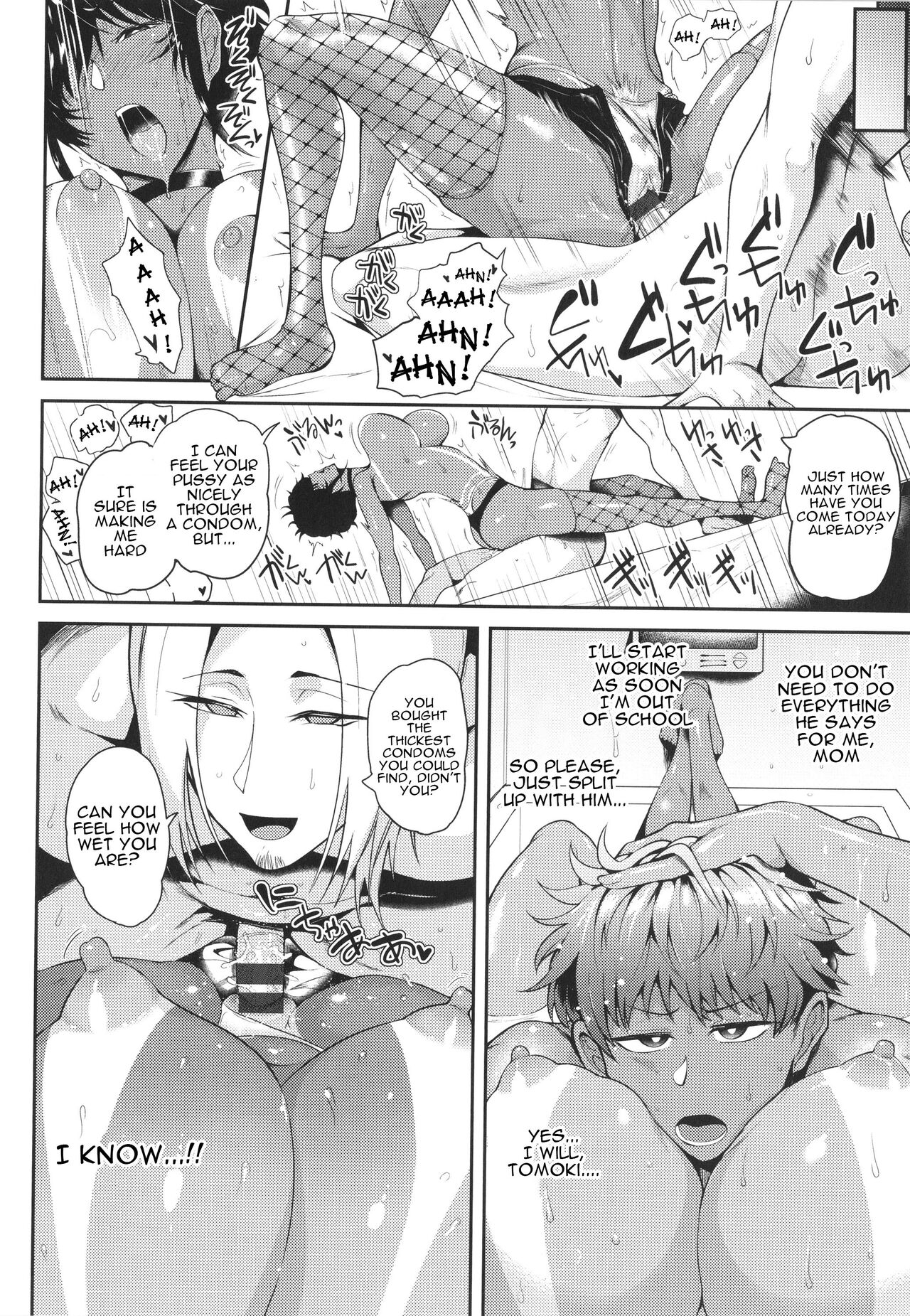 KAENBOSHI - Page 92