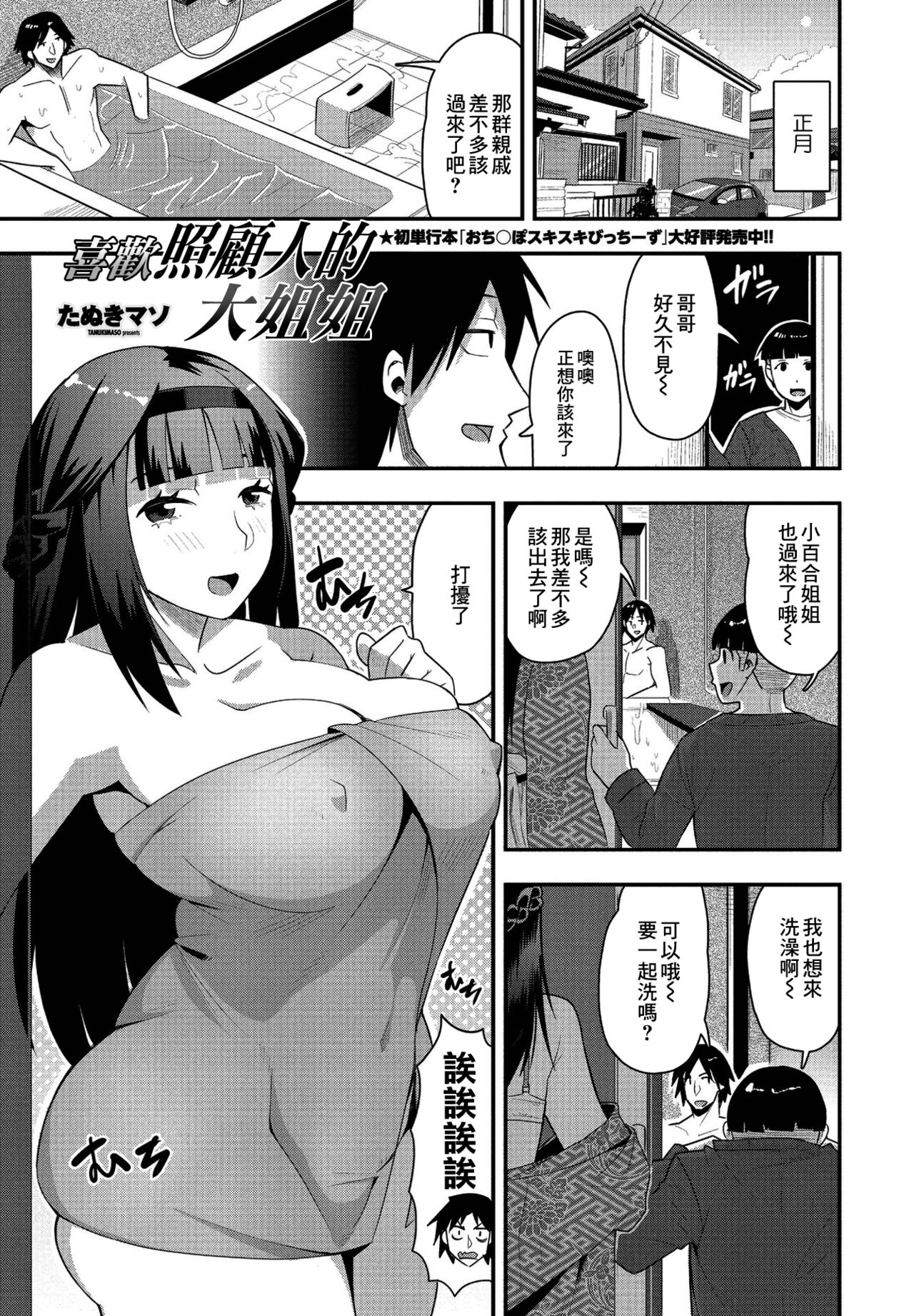 Preview page 1