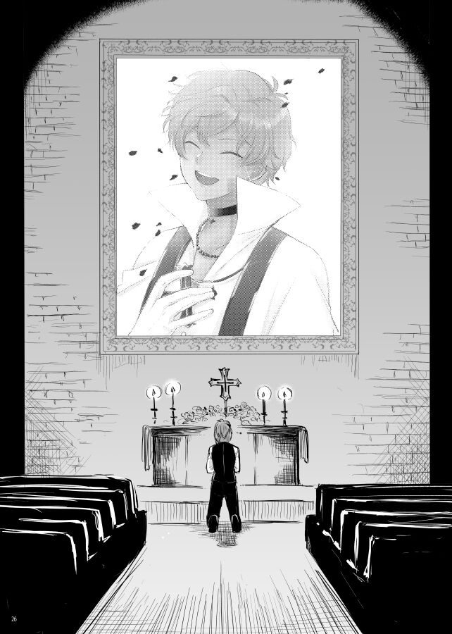 Kami-sama, Mou Ichido - Page 27
