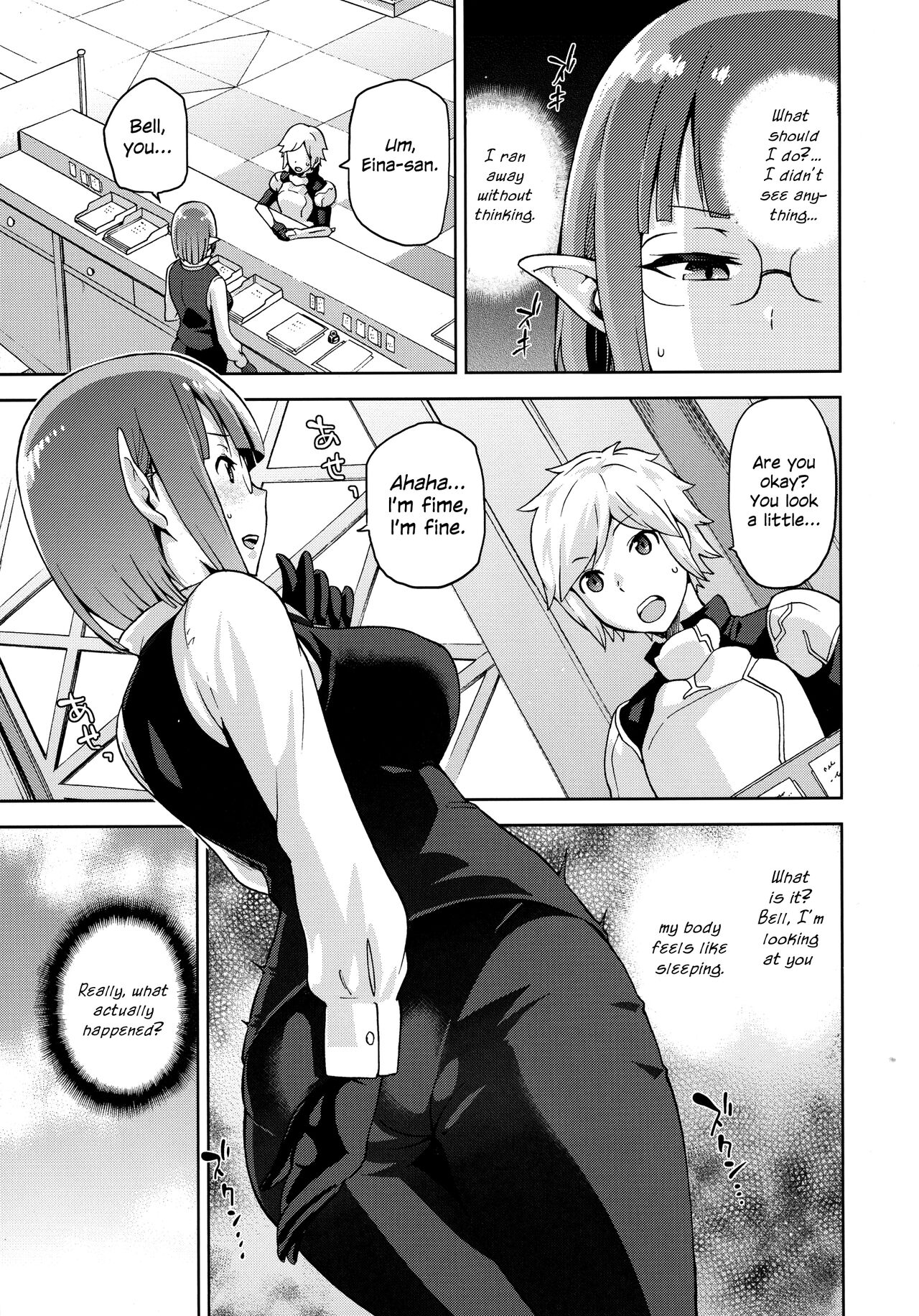 Iroikkaizutsu - Page 43
