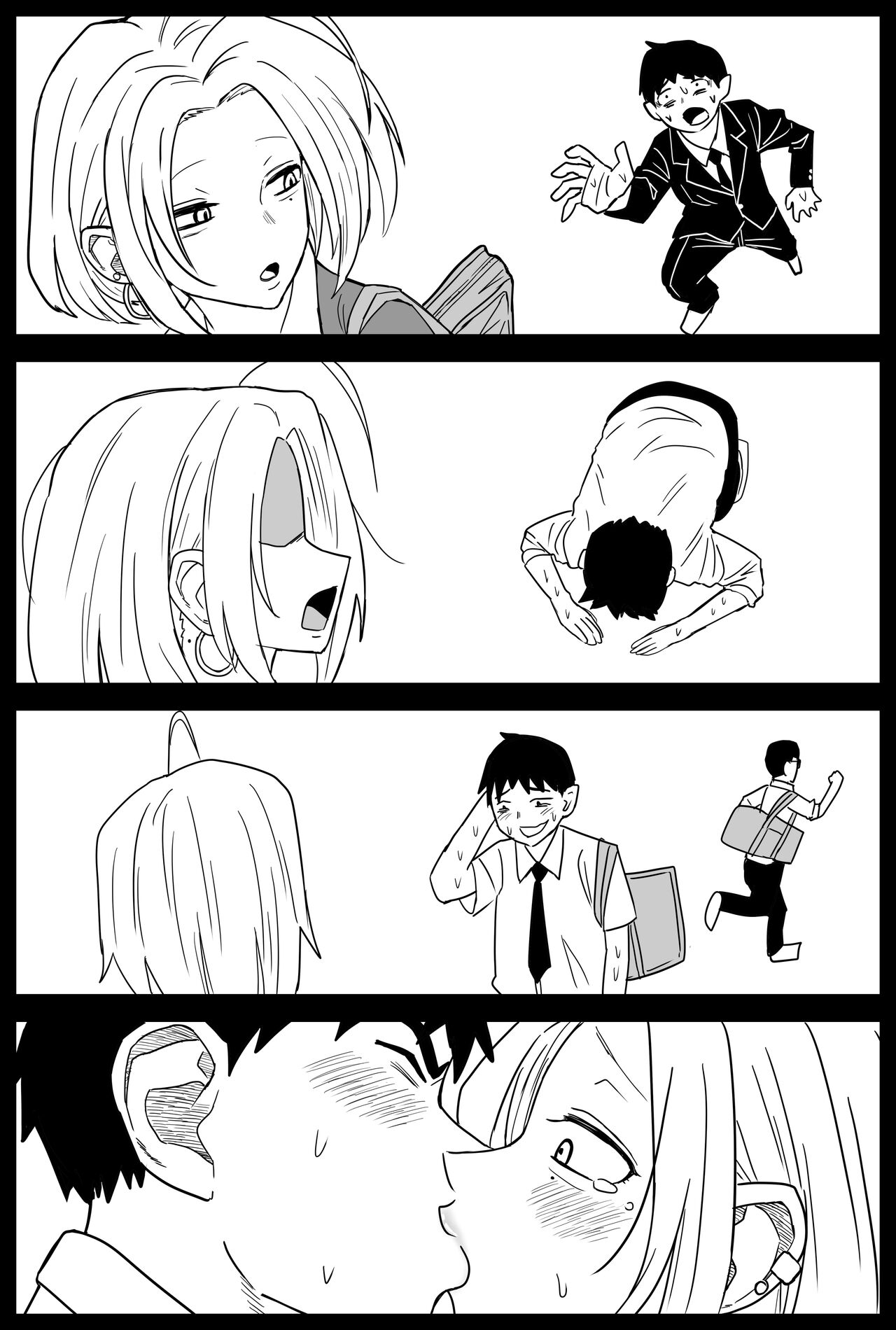 ギャルjkエロ漫画14話～22話 - Page 42