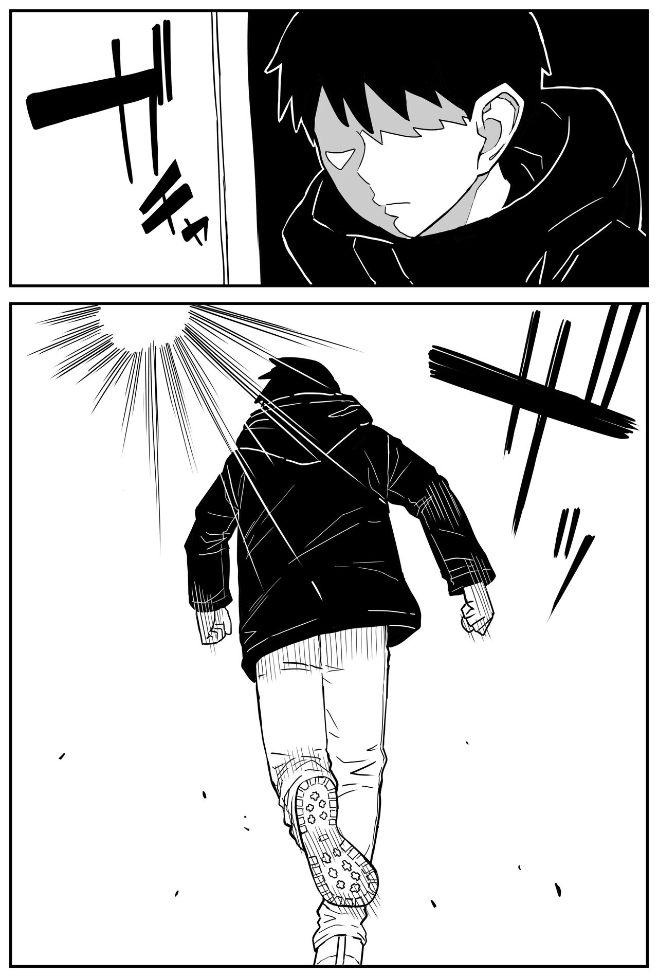 ギャルjkエロ漫画14話～22話 - Page 43