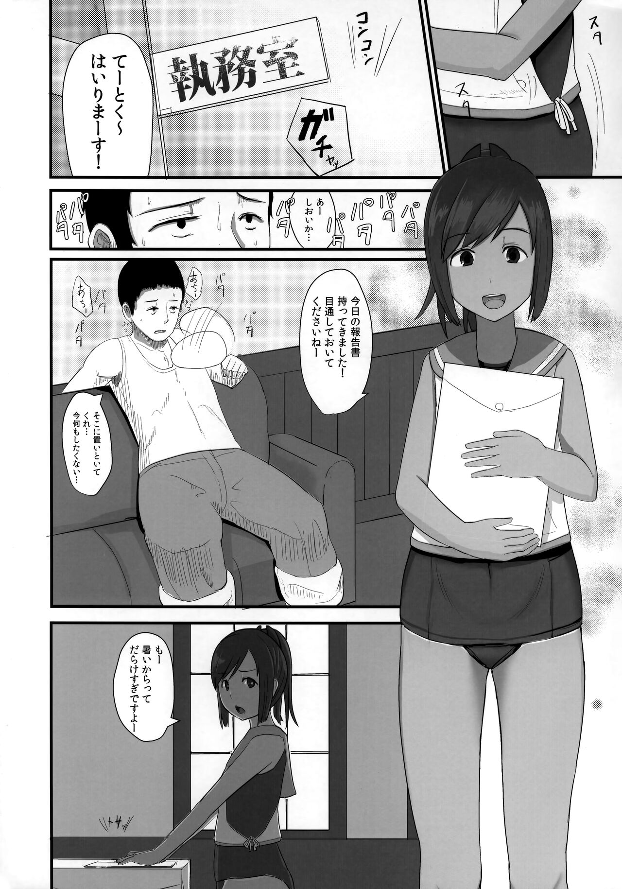 Preview page 2