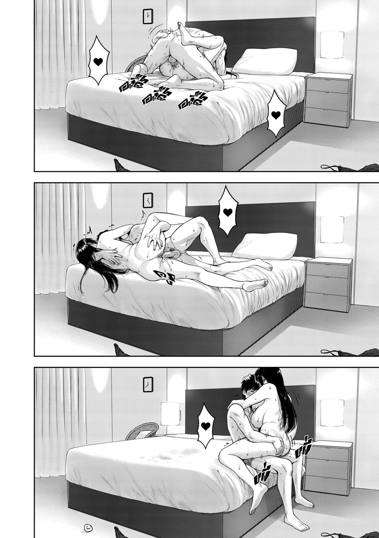 My Mother - Page 66